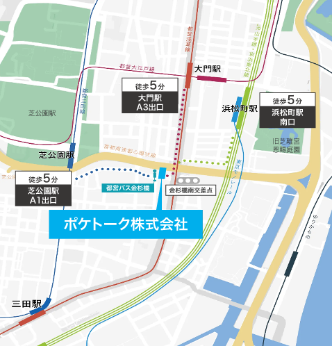 ポケトーク株式会社地図　日本（東京都浜松町）