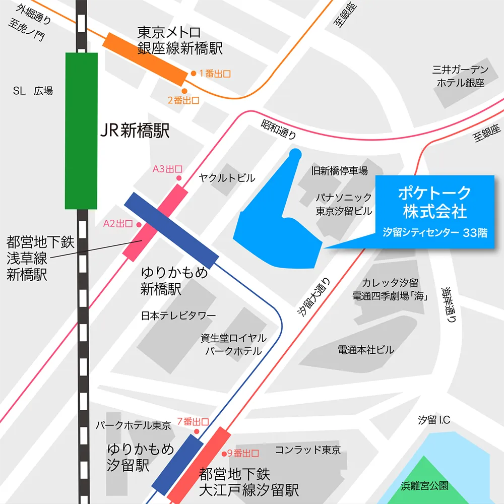 ポケトーク株式会社地図　日本（東京都汐留）